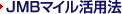 JMB�}�C�����p�@