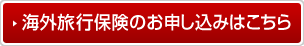 �C�O���s�ی��̂��\�����݂͂�����