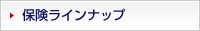 �ی����C���i�b�v