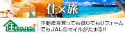 �X�}�C���i�r �_�u���}�C���L�����y�[��