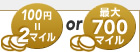 100�~=2�}�C�� or 500�}�C��