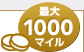 �ő�500�}�C��