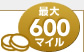 �ő�500�}�C��