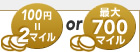 100�~=2�}�C�� or 500�}�C��