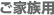 ���Ƒ��p