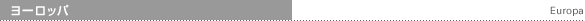 ���[���b�p