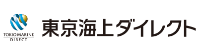東京海上ダイレクト損害保険株式会社